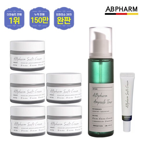 Abfarm Salt Cream 55ml 5pcs + Ampoule Toner 150ml + Trial Powder 15ml